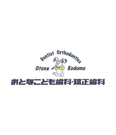 Kodomo-Otona Clinic